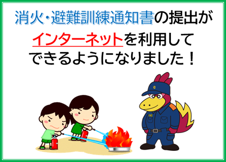 春日 大野城 那珂川消防組合消防本部 春日 大野城 那珂川消防組合消防本部